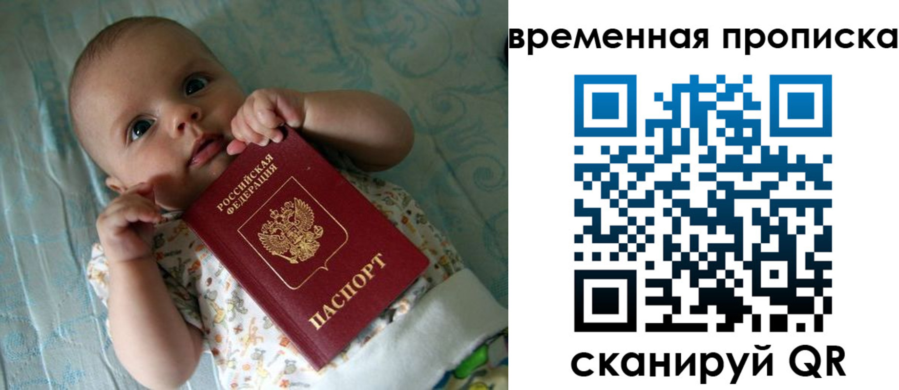 найти адрес прописки в Приморском крае